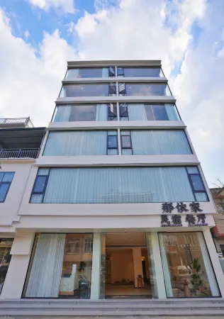 Nayijia Homestay Отели рядом с достопримечательностью «Dragon Palace Fairyland»