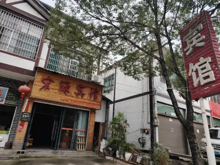 Hongyuan Hotel Отели в г. Чженгань