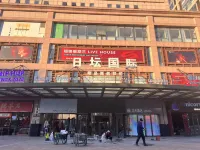 Junhe Hotel (Ritan Eryan Institute Branch) Hotels near Ritan Park