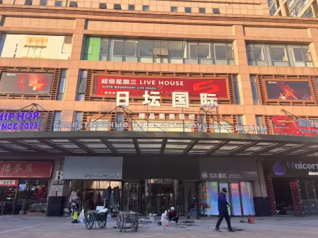 Junhe Hotel (Ritan Eryan Institute Branch)