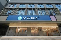 Hanting Hotel (Wuhan Chuhe Hanjie Donghu Branch) Hotels in Wuhan