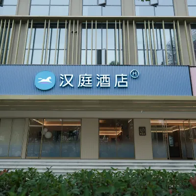 Hanting Hotel (Wuhan Chuhe Hanjie Donghu Branch) Hotels near Han Street