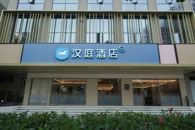 Hanting Hotel (Wuhan Chuhe Hanjie Donghu Branch) Hotels in Wuhan