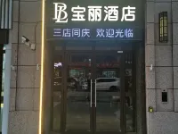 Poly hotel Hotels in East University Town