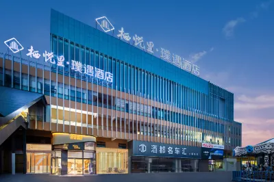 Qiyueli·Puyu Hotel (Yibin University Town Intelligent Terminal Industrial Park Store) Hotels near Chengdu University of Technology (Yibin Campus)