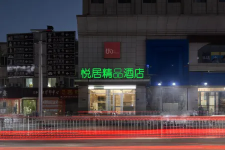 Tianshui Yueju Boutique Hotel (Tianshui Station) Отели рядом со станцией Tianshui Railway Station