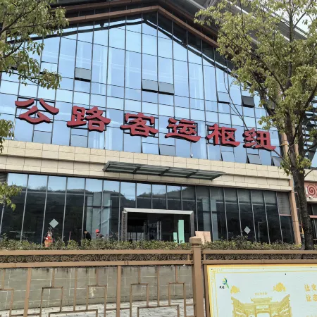 Yujia Hotel Bijie