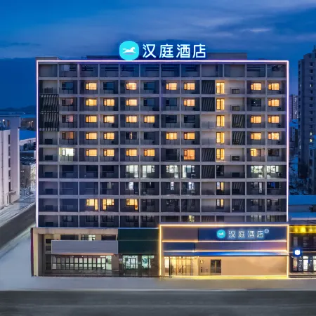 HanTing Hotel (Tieling Normal College)