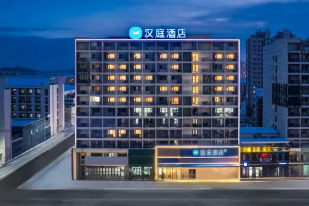 HanTing Hotel (Tieling Normal College)