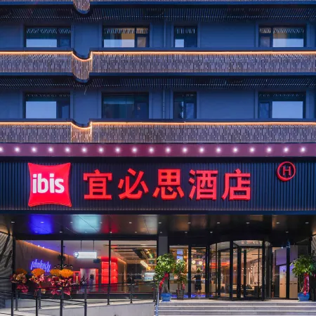 Ibis Hotel (Qingdao Xinduxin Kaide Plaza)