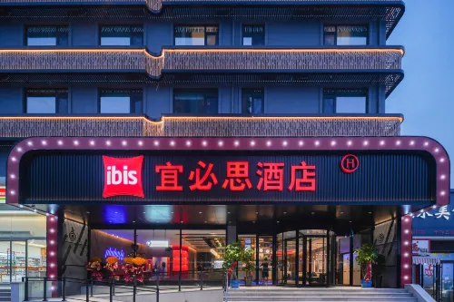 Ibis Hotel (Qingdao Xinduxin Kaide Plaza)