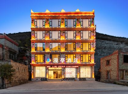 漫亭·Mountain丨Utopia°リゾート山宿（雙橋溝観光地）