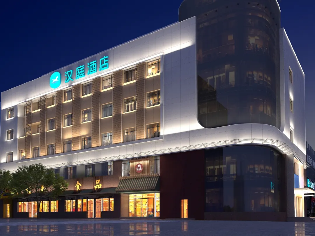 Hanting Hotel - Tianjin