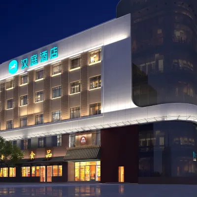HanTing Hotel (Tianjin Olympic Sports Center Cancer Hospital Subway Station) Отели рядом с достопримечательностью «Стадион Тяньцзиня»