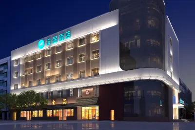 HanTing Hotel (Tianjin Olympic Sports Center Cancer Hospital Subway Station) Hotels in Tianjin