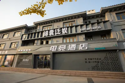 Jin Nang Pan Yu E-sports Hotel (Beikeda Tianjin College Store) Hotels in Baodi Hot Spring Resort