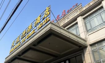 Xintianhang Yugang Hotel