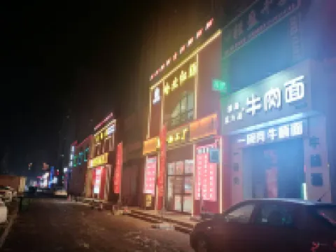 Harbin JinTong Express Hotel