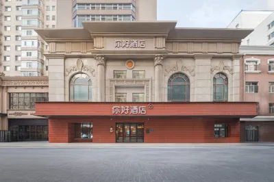 Ni Hao Hotel (Harbin Central Avenue Pedestrian Street) Hotels in Harbin