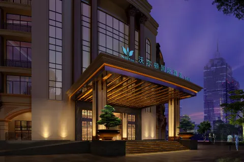 Wellton International Hotel (Yudu)