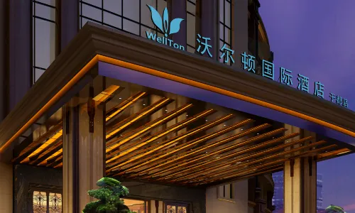 Wellton International Hotel (Yudu)