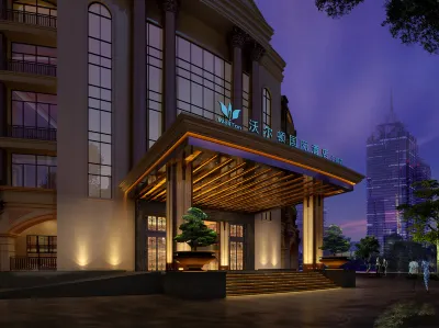 Wellton International Hotel (Yudu) فنادق في يُى دَو