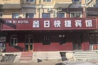 Harbin Xinri Express Hotel - Gasthöfe