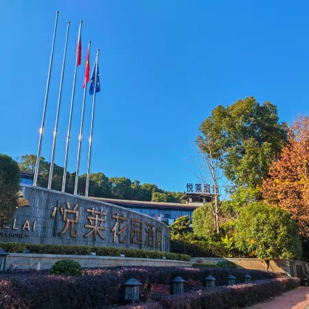 Yuelai Garden Hotel