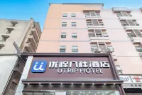 Unitour Bagui Hotel (Liuzhou Longtan Park) Hotels in Liuzhou