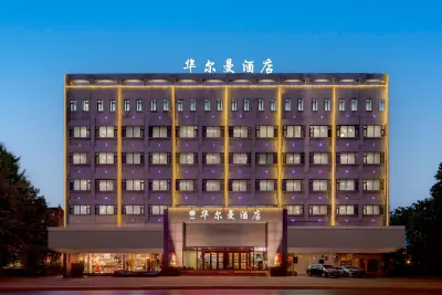 Walman Hotel (Linyi Mall Convention and Exhibition Center)