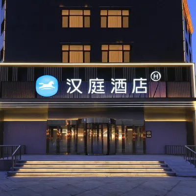 漢庭飯店（吉林火炬大廈江濱公園飯店） 松花江附近的飯店