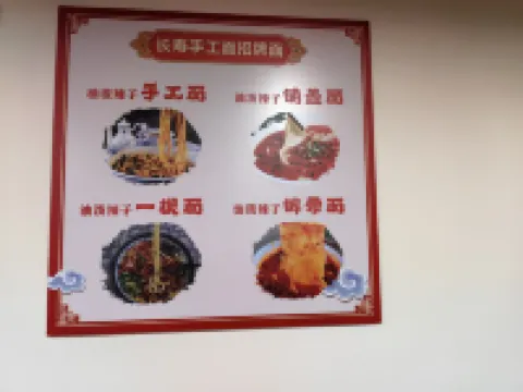 JIAHE
