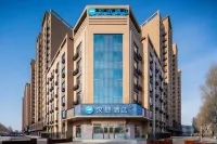 HanTing Hotel (Harbin Jiangbei University Town CBD Building) Hotels in Harbin