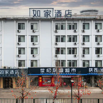 Homeinn · neo (Benxi Train Station)