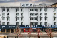 Homeinn · neo (Benxi Train Station) Các khách sạn gần Benxi Dongming Culture Tourism Commercial Street