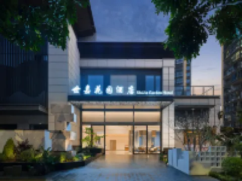 Miyi Family Garden Hotel Hotels in Miyi