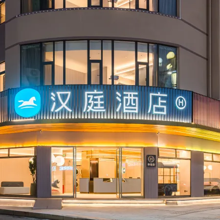 HanTing Hotel (Zhangpu Cultural and Sports Center)