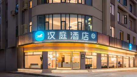 HanTing Hotel (Zhangpu Cultural and Sports Center) Отели в г. Чжанпу