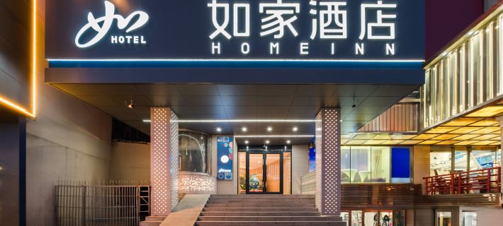Home Inn Neo Yining Liuxing Street Scenic Area Hotéis em Gulja