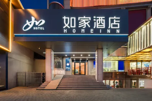 Home Inn Neo Yining Liuxing Street Scenic Area - 마운틴 뷰