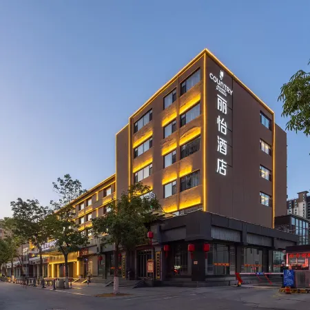 Country Inn & Suites by Radisson Hotel (Datong Gucheng )