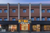 Pod Inn Các khách sạn ở Nghi Xương