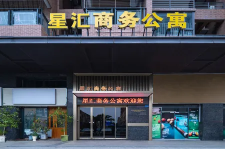Dongguan Xinghui Business Apartment