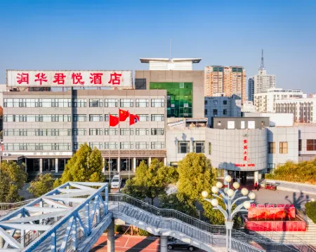 Runhua Junyue Hotel Hotels in Xin'an