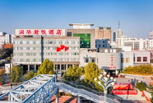 Runhua Junyue Hotel Hotels in Xin'an