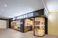 Homeinn Plus Hotel (Hangzhou West Lake Lakeside Yintai in77) Hotels in Hangzhou