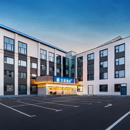 HanTing Hotel (Xingtai Neiqiu Bianque Avenue)