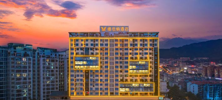 Vienna Hotel (Baise Uprising Memorial Hall of Baise Municipal Government) Hotels in Baise