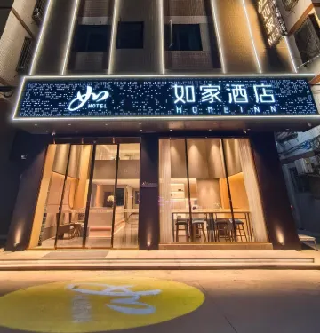 Homeinn · neo (Chaozhou People's Square) Hotels in Chaozhou