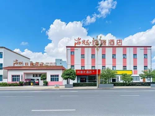Shankee Hotel (Anshun University Huangguoshu Airport)
